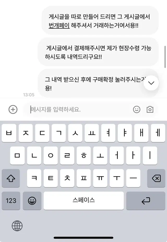 ㄱㅊㄴㄱ님