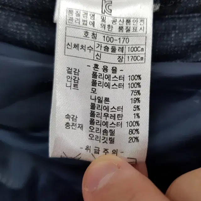 브루노바피 오리털패딩 100