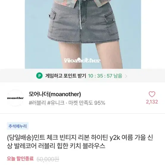 알리익스프렉스/ 에이블리 옷 판매