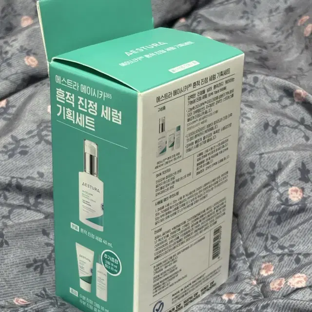 에스트라 에이시카 365 흔적진정세럼 40ml 기획