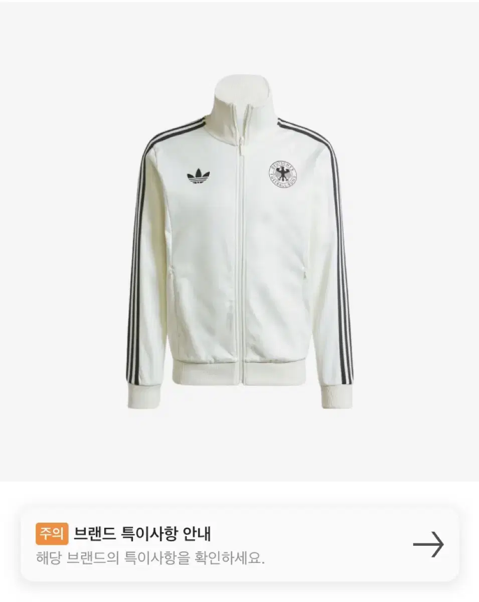 adidas Beckenbauer Germany Tracktop