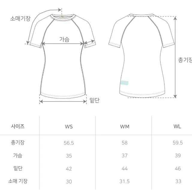 STL 홀리데이 퀵 드라이 숏슬리브 S,M 멜란지블랙 잉크블루