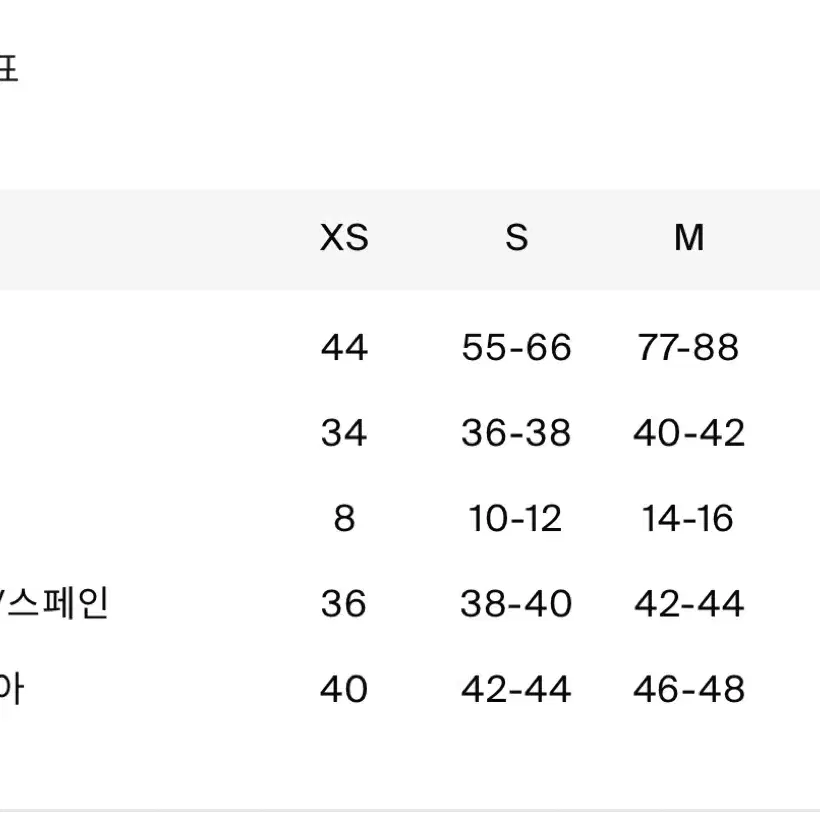 코스 미디 드레스