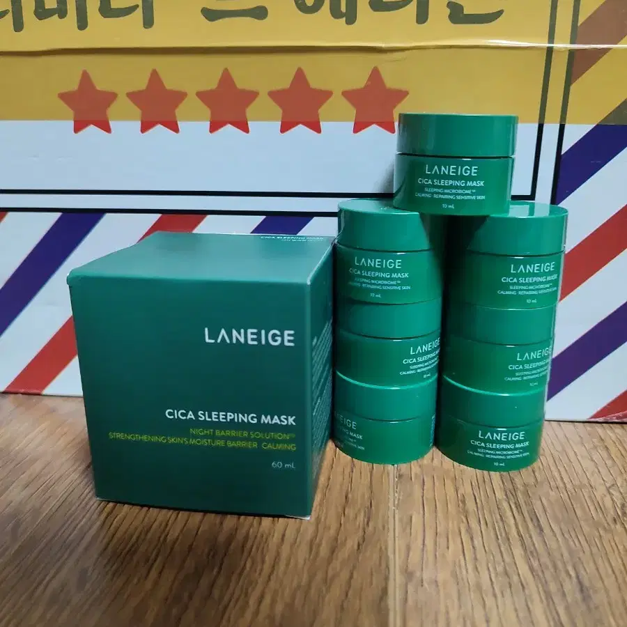 라네즈 시카 슬리핑 마스크 (60+70ml)