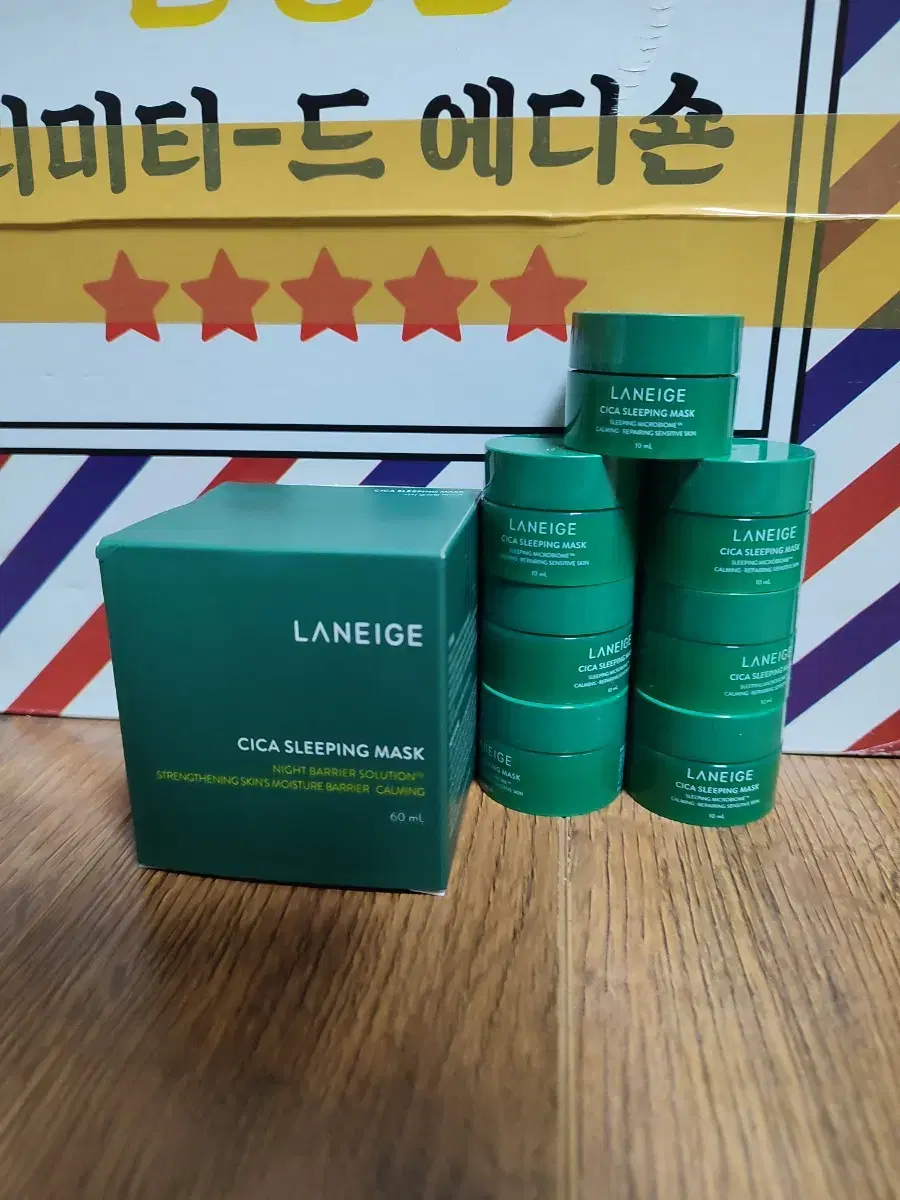 라네즈 시카 슬리핑 마스크 (60+70ml)