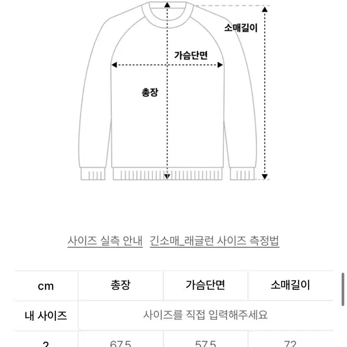 스테디에브리웨어 Cozy Wool Cashmere 니트 (3)