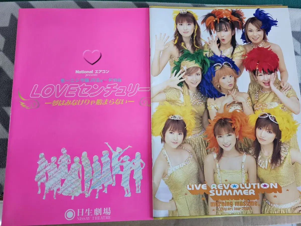 Haropro Hello Project Visual Book Photo Album Live Photo Album etc.