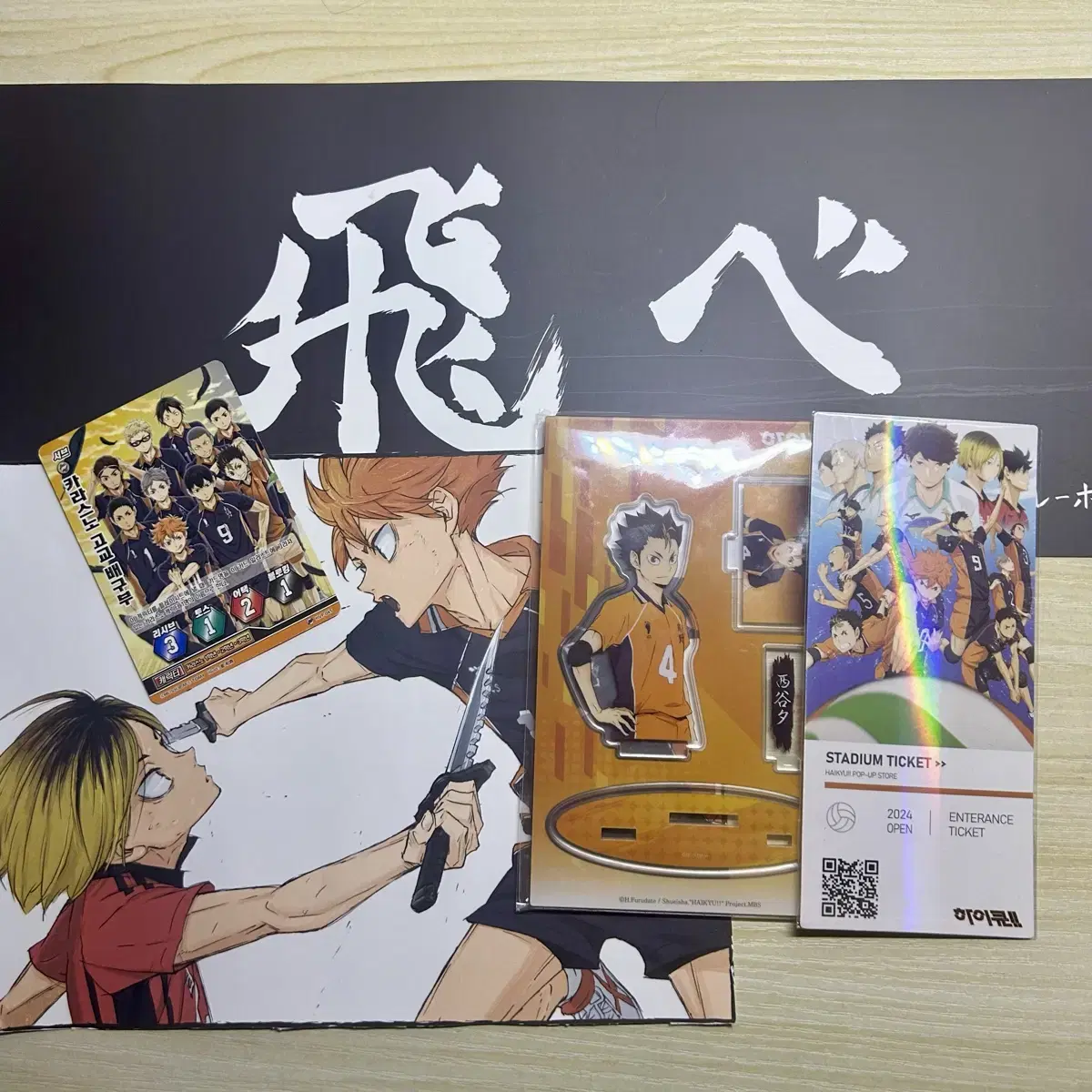 [bulk] haikyuu pop up Tickets Nishinoya Diorama acrylic Karasu no Slogan Barbaka