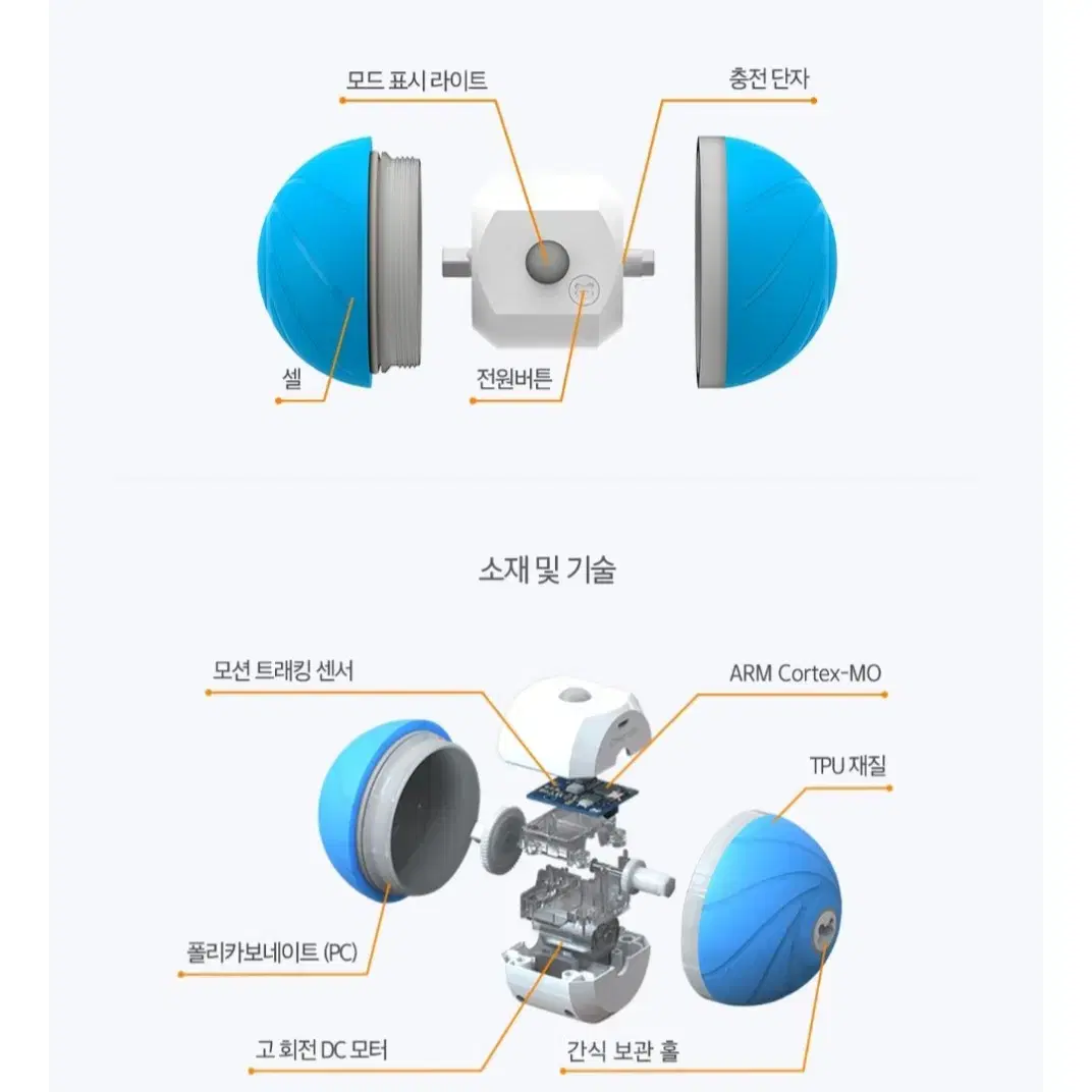 강아지장난감(엔바이탈위키드볼)*