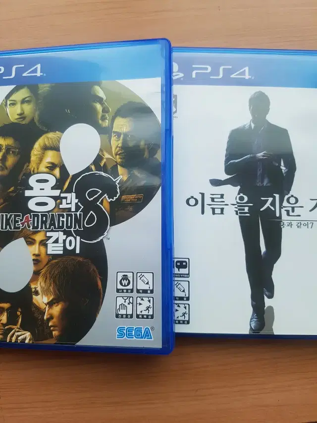 PS4 플스4 타이틀 용과같이7 외전+용과같이8