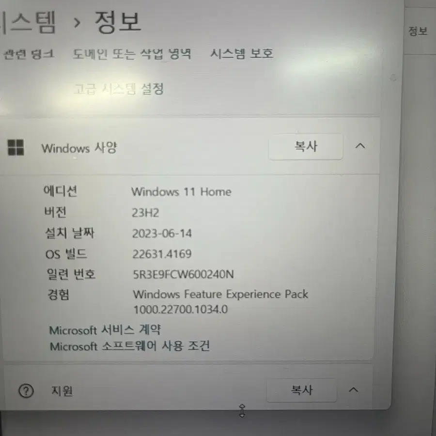 삼성 2022 갤럭시북2 i7 16gb 팝니다