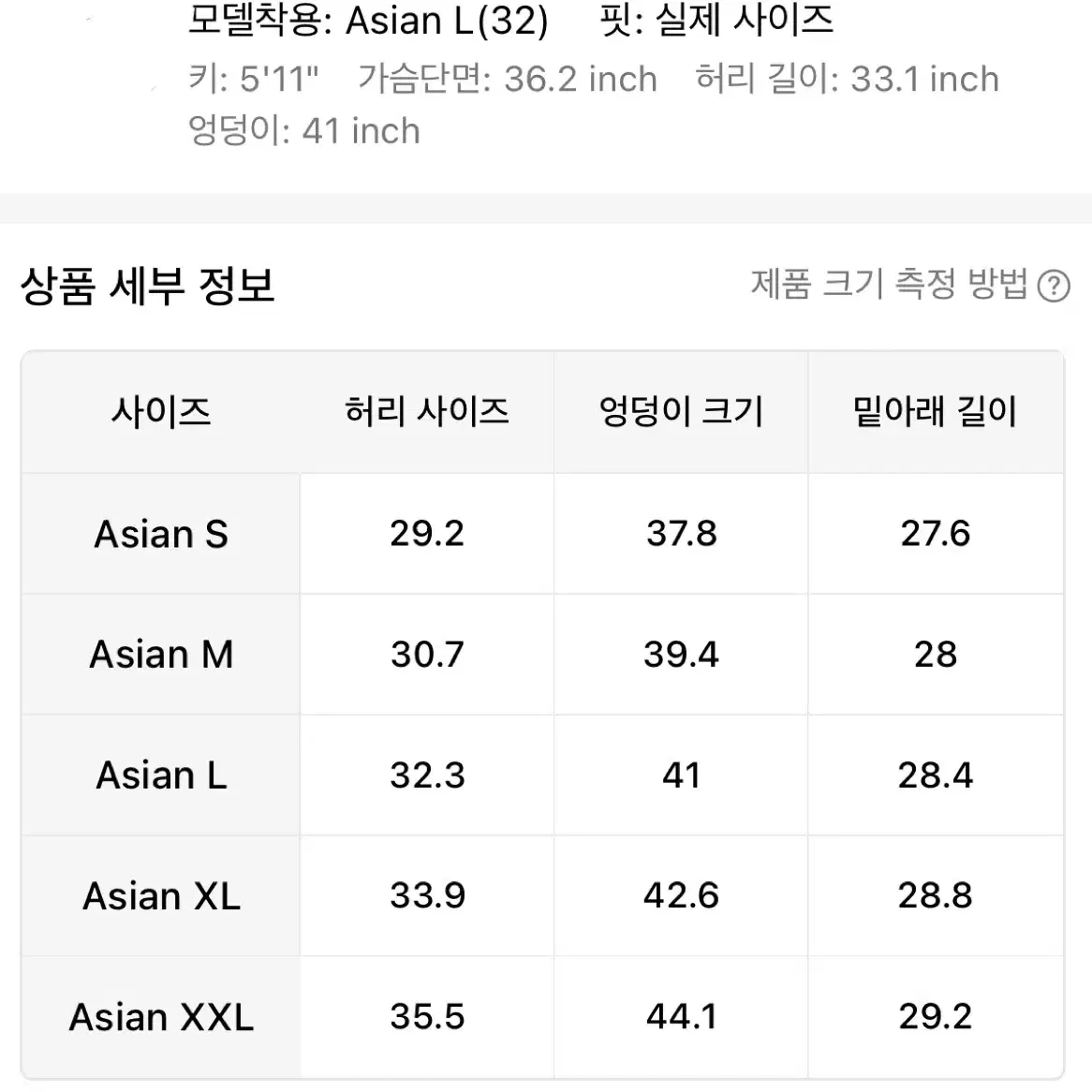 남성용 와이드 데님바지