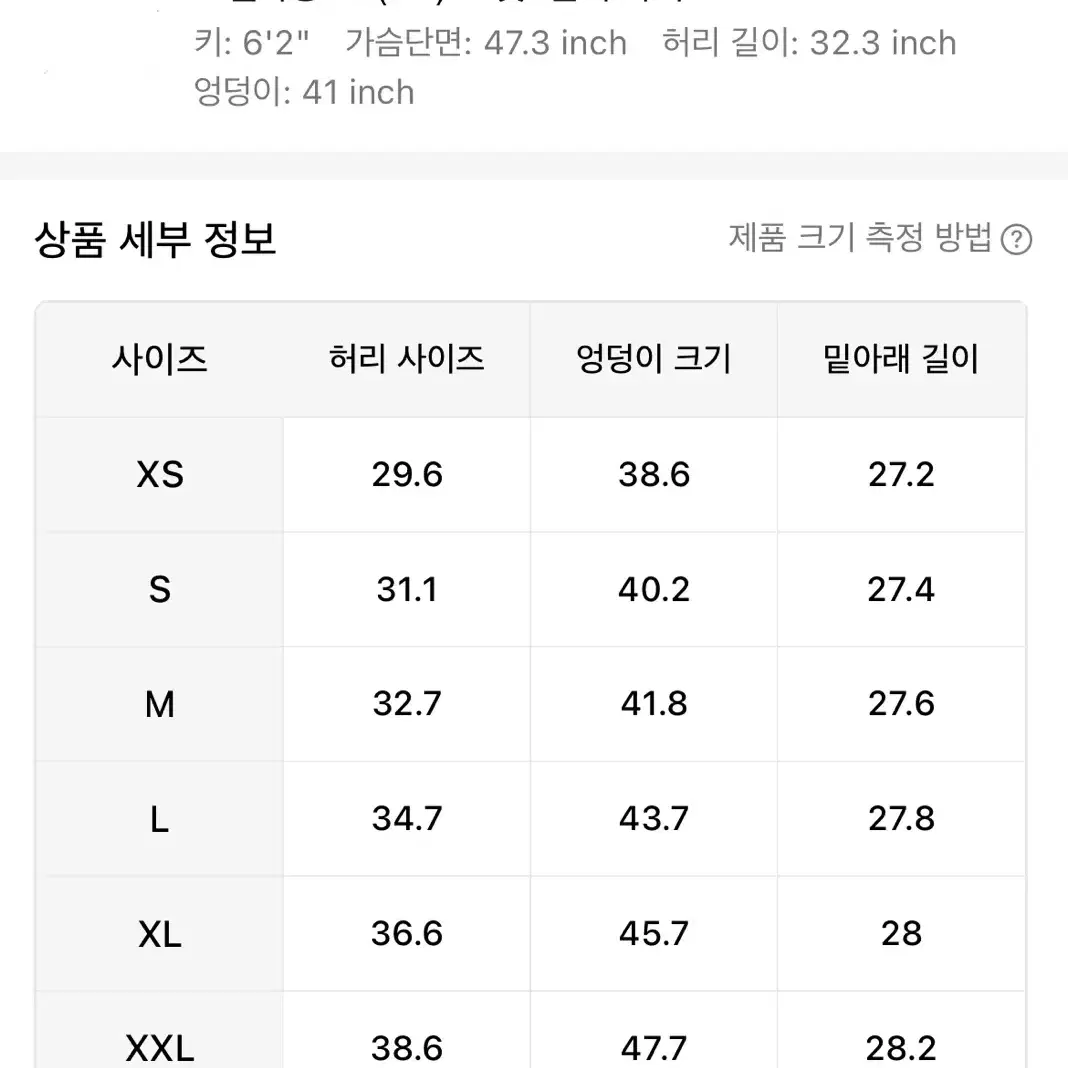 남성용 와이드 데님바지