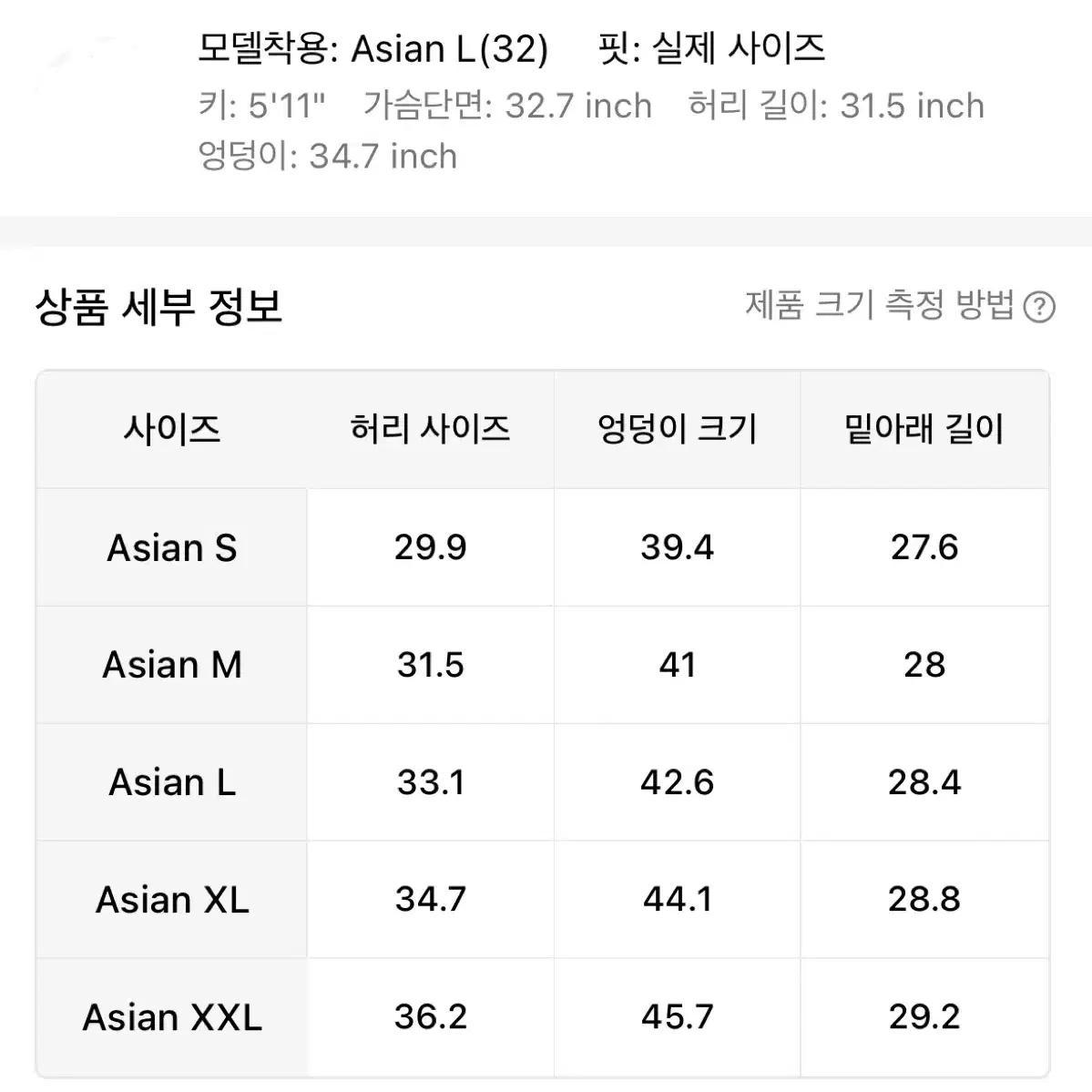 남성용 와이드 데님바지