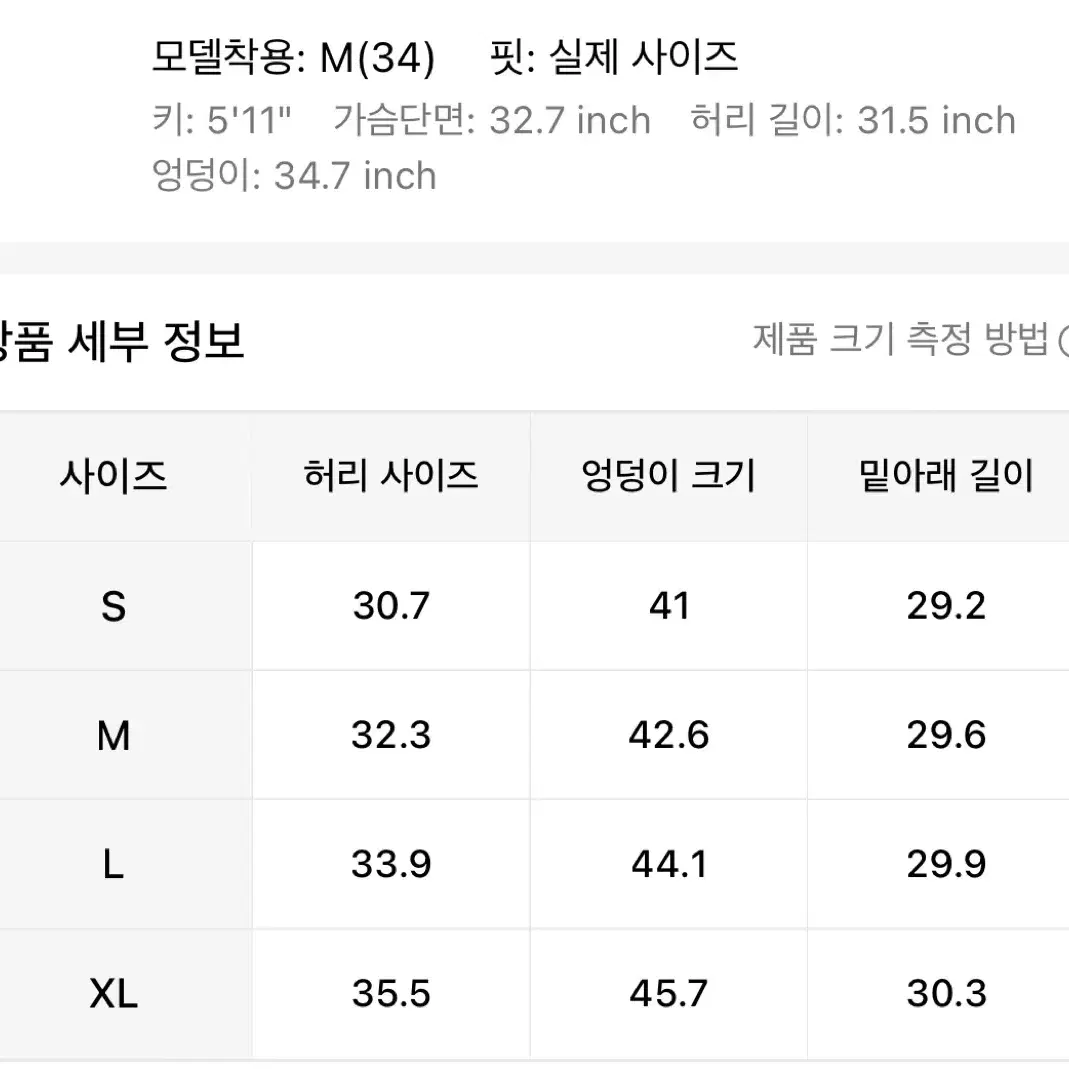 남성용 와이드 데님바지