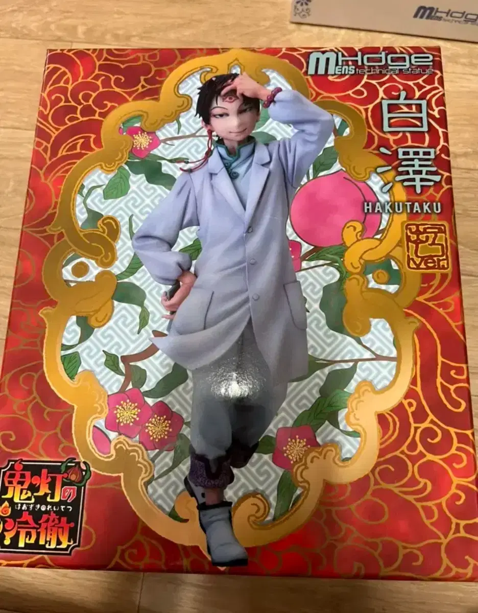 (Discount) Hoozuki's Cold Iron Backack Figure Simply Unsealed