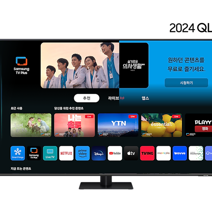 삼성 24년형 QLED 75인치 TV 4k 120Hz KQ75QD70A