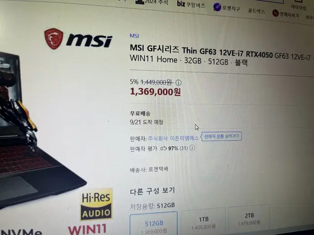 msi thin gf63. 게이밍 i7 노트북 최고사양!