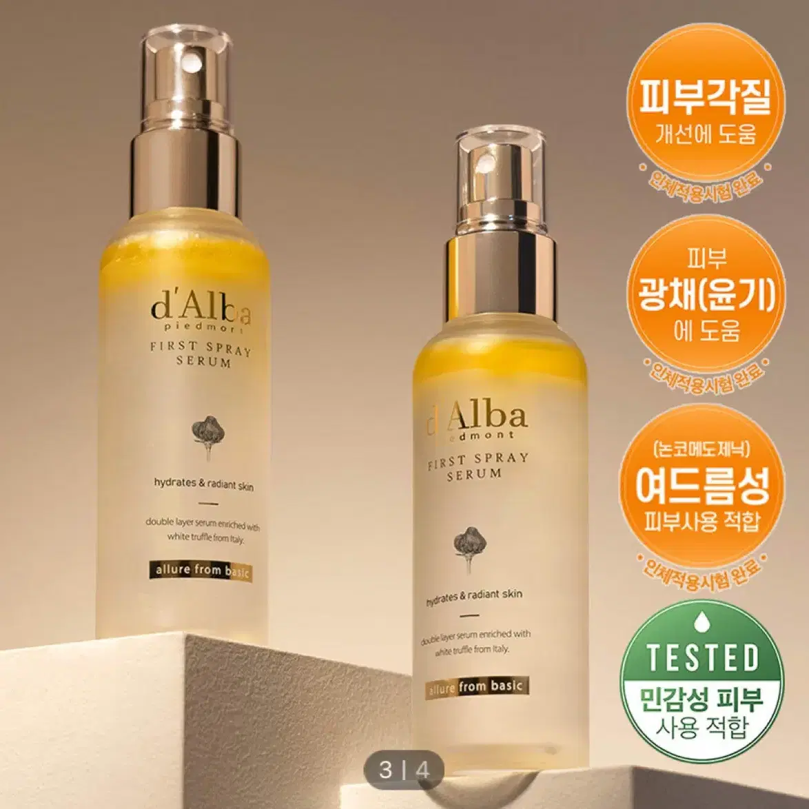 달바 세럼 미스트(승무원 미스트) 60ml