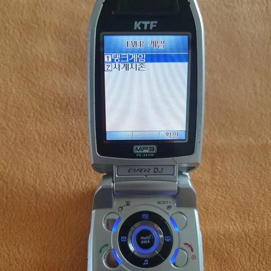 KTF-X7200 에버 스타일리쉬MP3폰 실버 폴더폰 피처폰 옛날폰