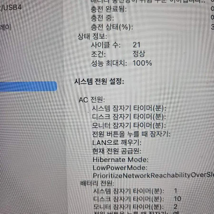 맥북 프로 16인치 M1 프로  32GB 1테라  상태 굿