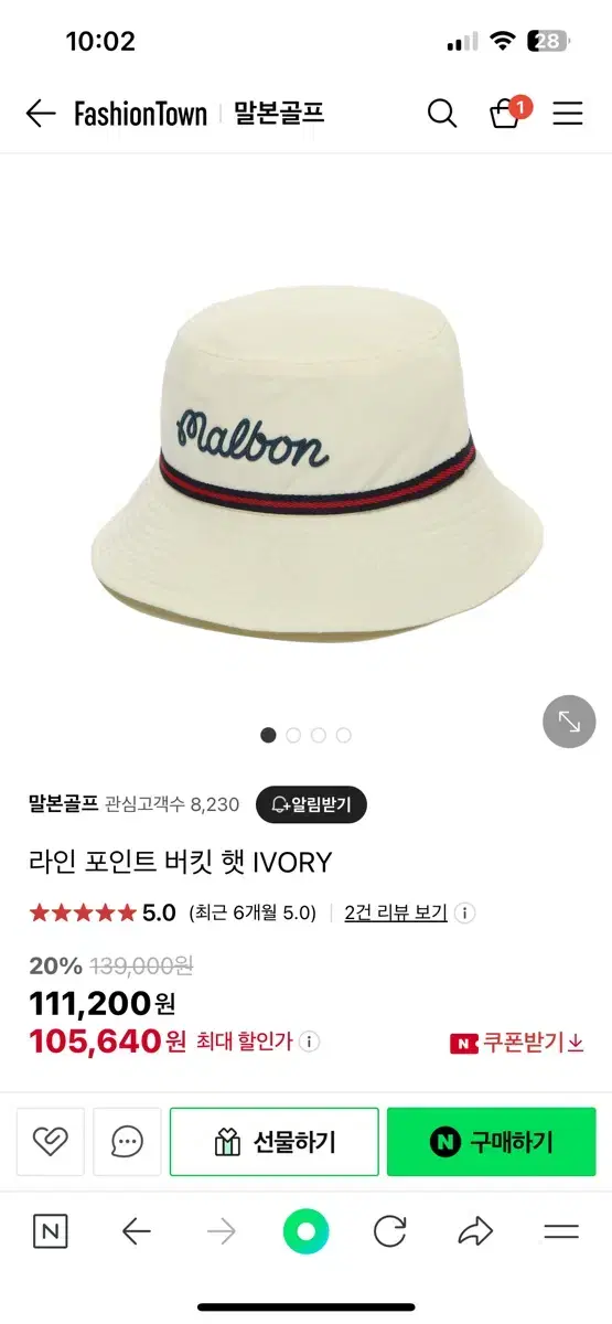 Malbon Line Point Bucket Hat White NewSold New