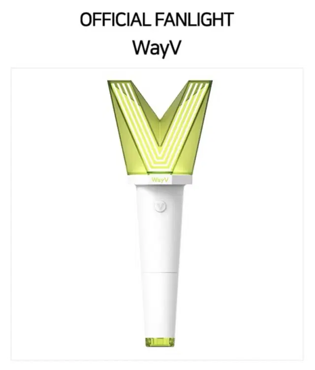 새상품) wayv 웨이션브이 구 응원봉 대파봉 양도