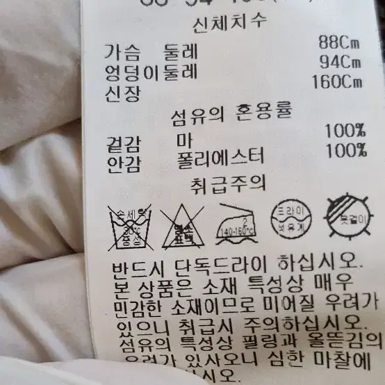 쉬즈미스 마쟈켓