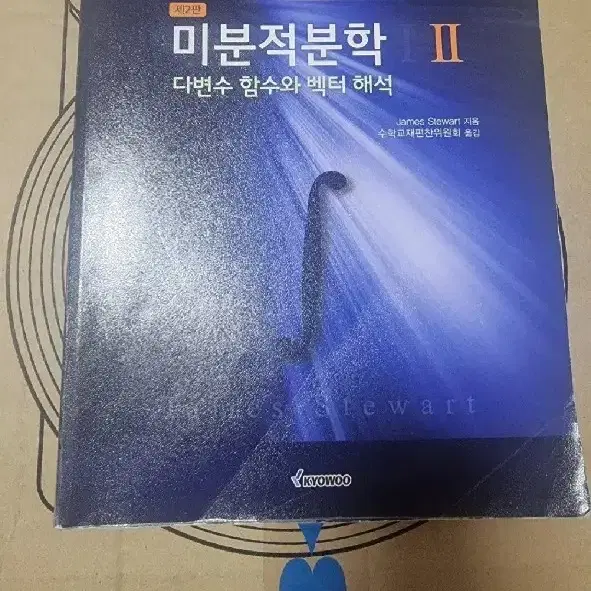 기계진동학코어,공업수학,기계요소설계,재료과학과 공학