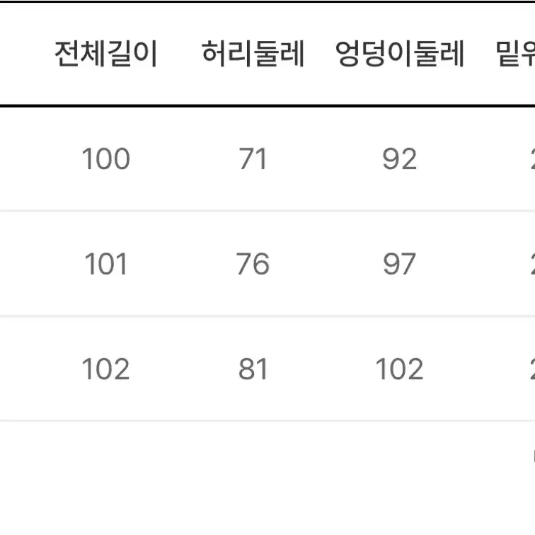 라인 LINE  마세라티 정장 셋업  55 그레이 새상품