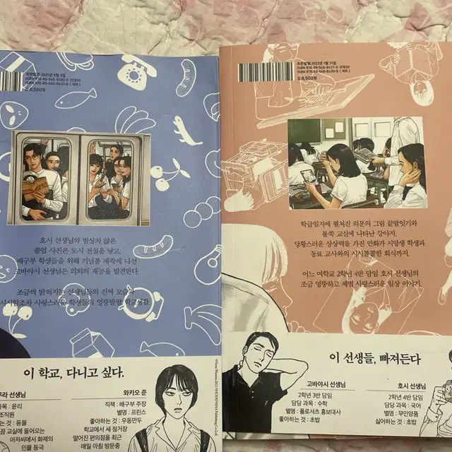 노다메 칸타빌레 +노다메 OTS CD 5장+ 여학교의 별