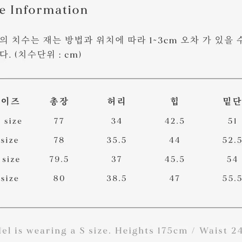 [택있음/새상품] 얼바닉30 안도 데님 스커트 (화이트 L)