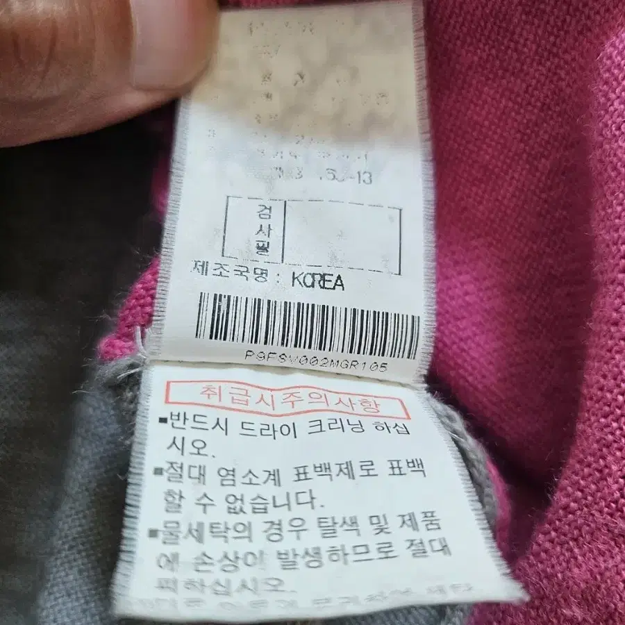 피에르발망 조끼105