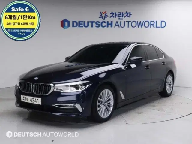 [BMW]5시리즈 (G30) 520d xDrive 럭셔리 플러스