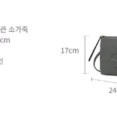 @새상품@ 오야니 틴턴 크로스백