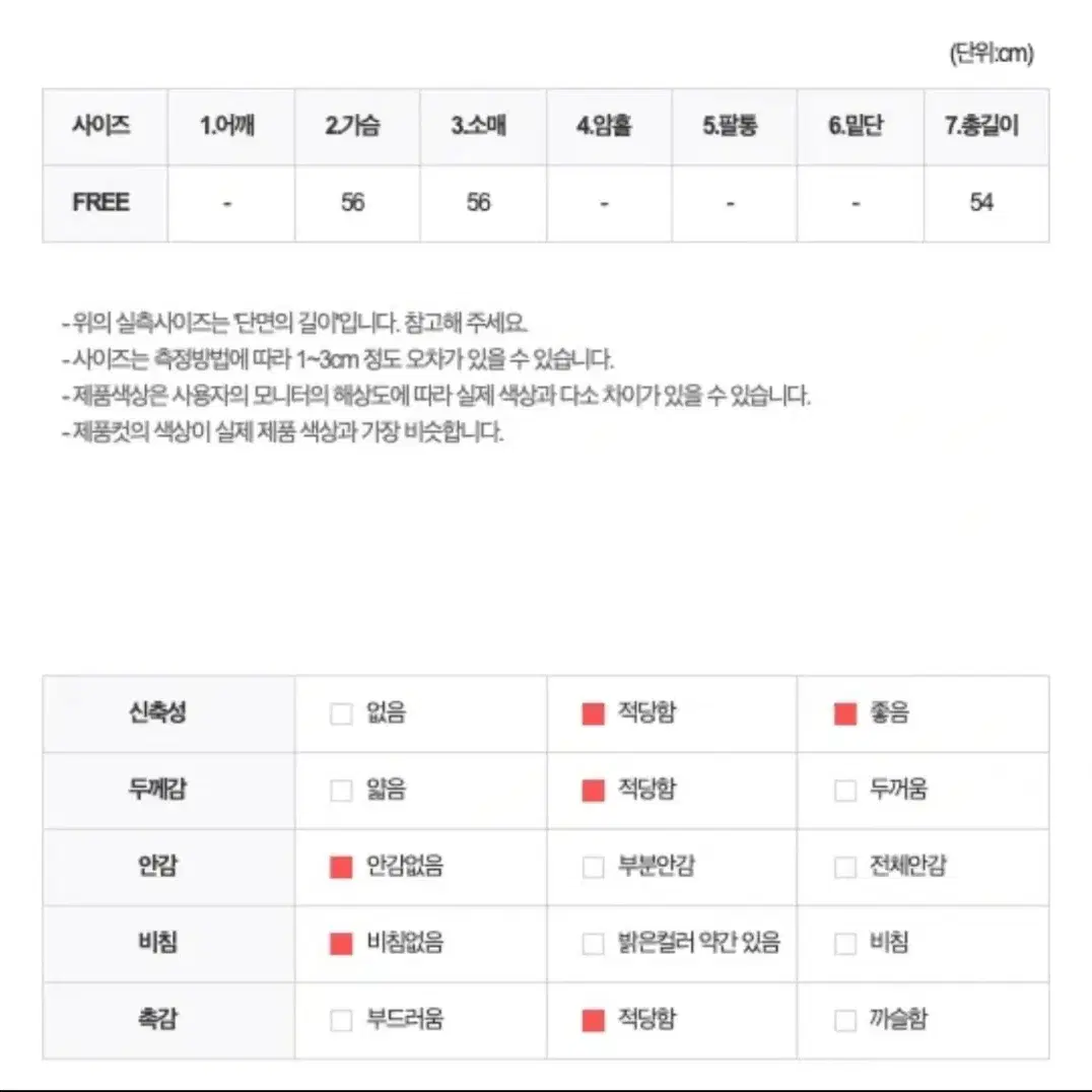 에이블리 오프숄더 니트