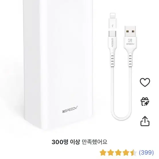 선풍기옷2xl , 보조배터리30,000mah