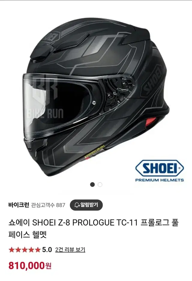 쇼에이 SHOEI Z-8 PROLOGUE TC-11 L사이즈