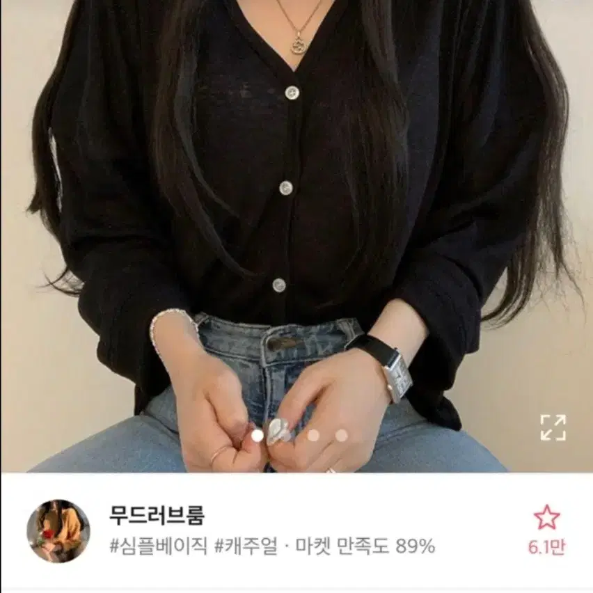 에이블리 린넨 가디건 소라