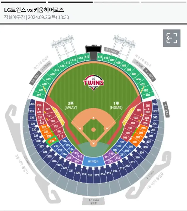 2연석 3루 응원단석 219블록 9월 26일 LG vs 키움