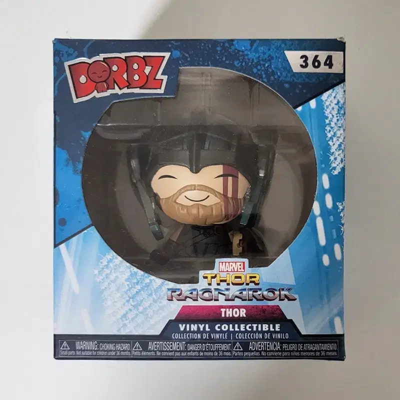 토르 헬라 DORBZ 마블 피규어