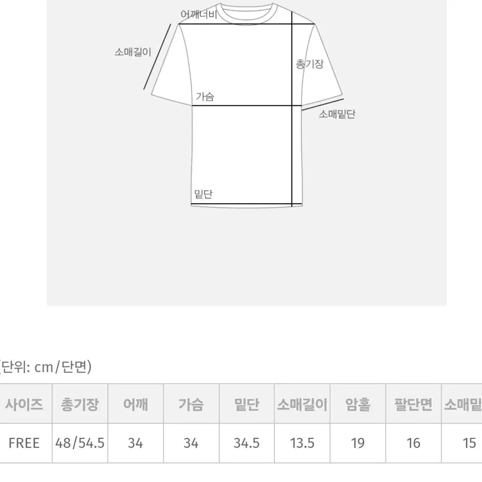 육육걸즈 쇼퍼랜드 리본 반팔 교신