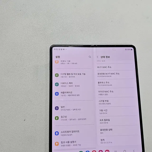 갤럭시 Z폴드3 그린 A급 256GB 무잔상 정상공기계