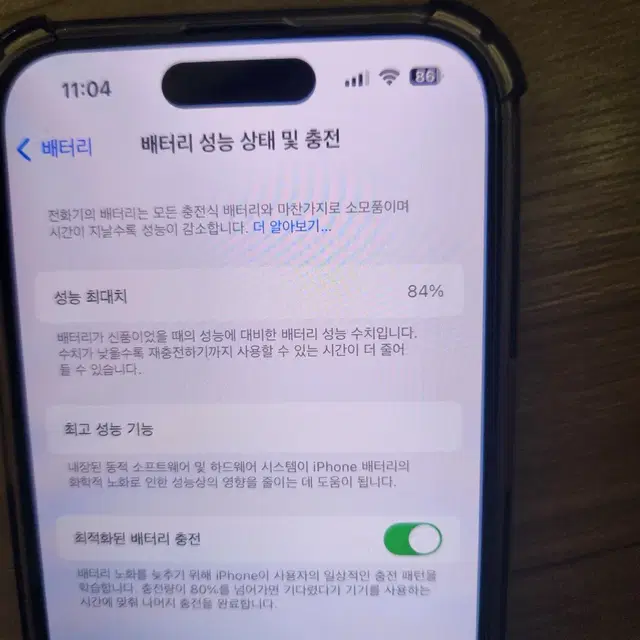 아이폰14pro 256 스페이스블랙 풀박스