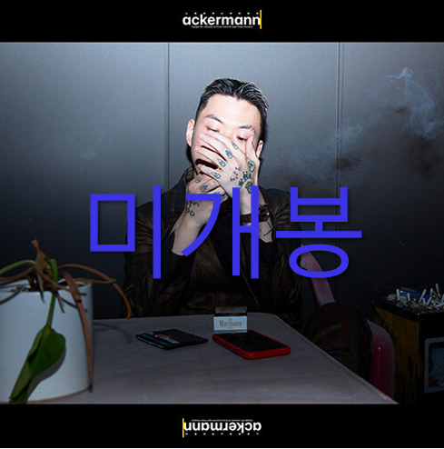 [미개봉] 언오피셜보이 - Ackermann (CD)