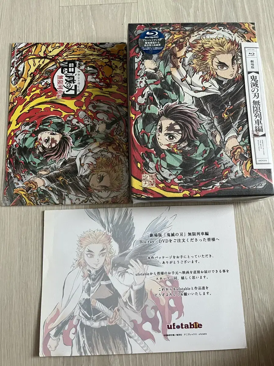 Demon's Blade blu-ray (unsealed)