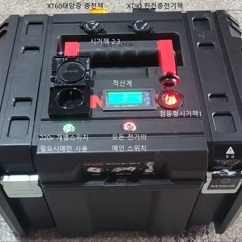 파워뱅크 / 350A/인버터내장올인원/인산철