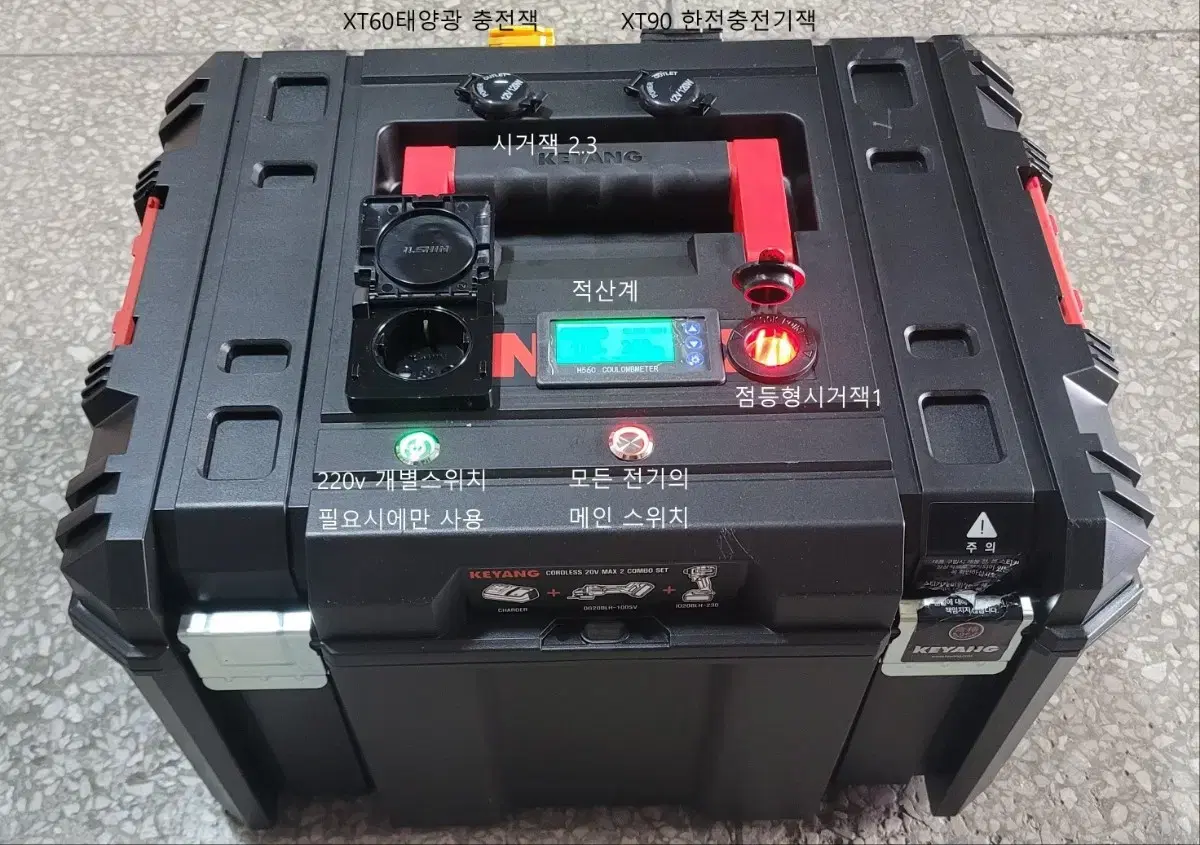 파워뱅크 / 280A/인버터내장올인원/인산철