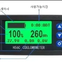 파워뱅크 / 280A/인버터내장올인원/인산철
