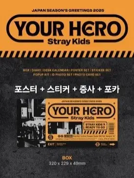 스트레이키즈 일본 시즌그리팅 분철 YOUR HERO 증사 포카 포스터